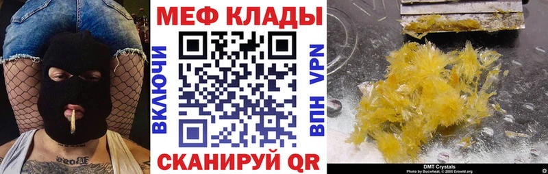 Виды наркотиков купить Межгорье Кокаин  Канабис  АМФ  Alpha PVP  ГАШ  Мефедрон 
