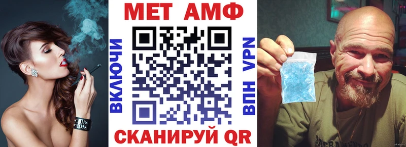 Амфетамин VHQ  Межгорье 