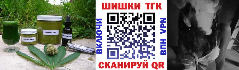маркетплейс официальный сайт где купить наркоту Межгорье Еда ТГК марихуана