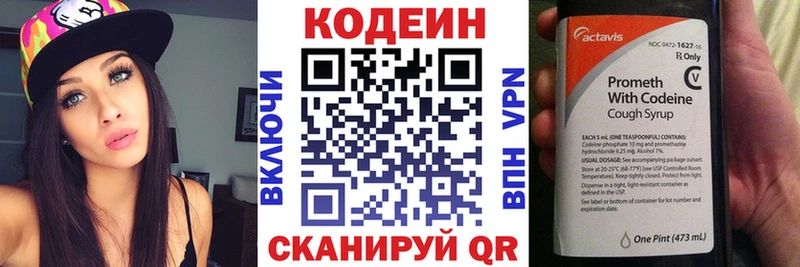 hydra ссылки  Межгорье  Codein Purple Drank 