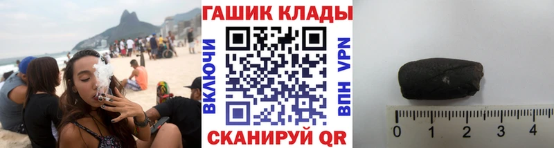 kraken рабочий сайт  где можно купить наркотик  Межгорье  ГАШИШ Изолятор 