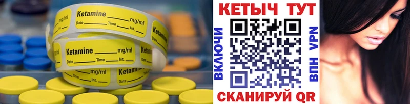 даркнет сайт  Межгорье  КЕТАМИН ketamine 