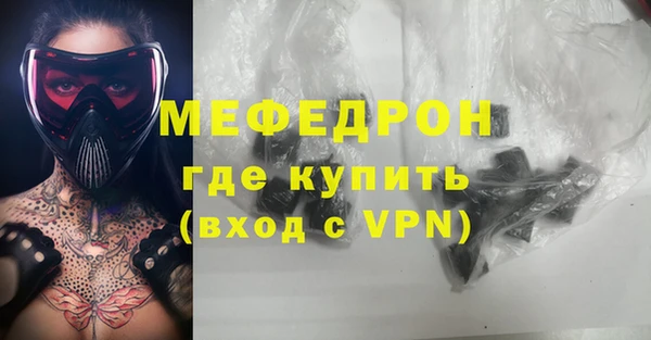первитин Алексин