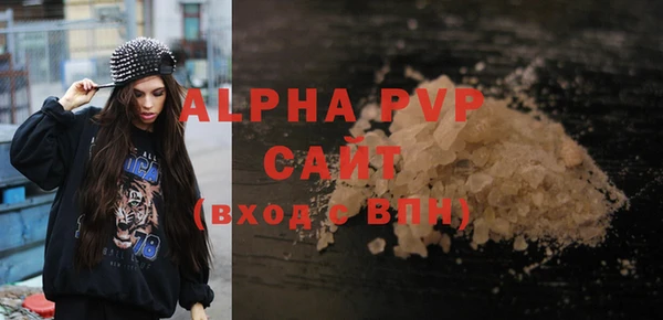 таблы Осинники