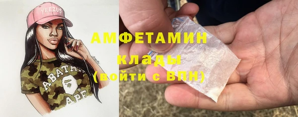 стафф Алексеевка