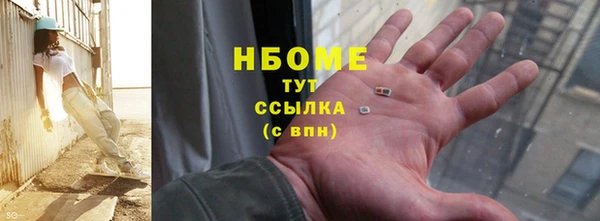стафф Алексеевка