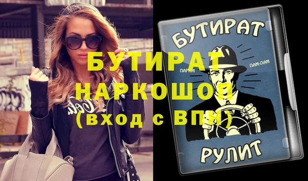стафф Алексеевка