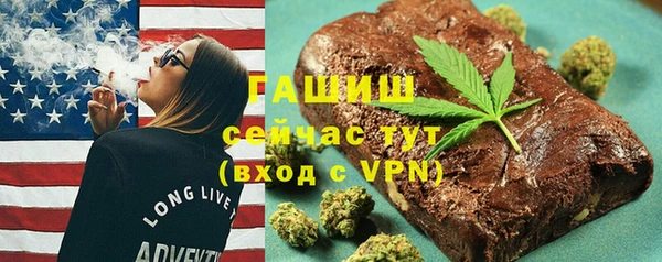 первитин Алексин