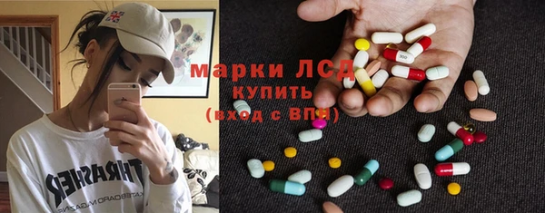 стафф Алексеевка