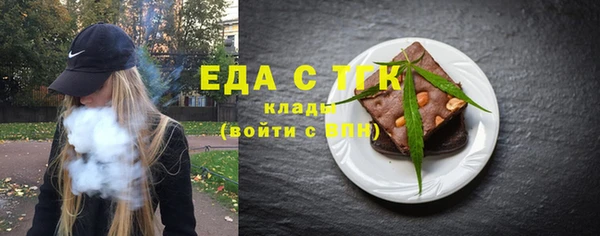 spice Осташков
