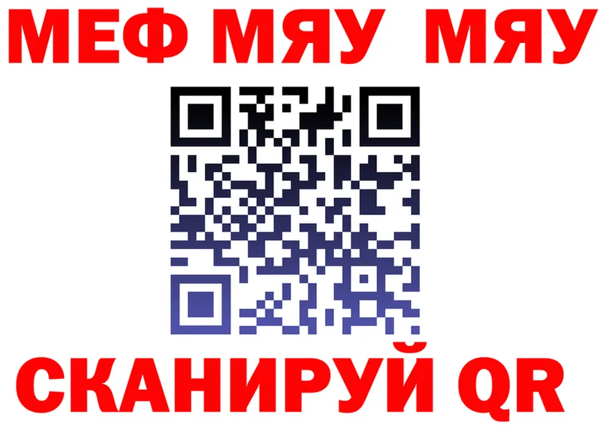 Как найти закладки? мориарти формула Межгорье