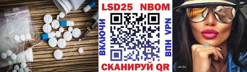 ЛСД экстази ecstasy  закладка  Межгорье 