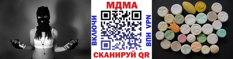 МДМА Molly Межгорье
