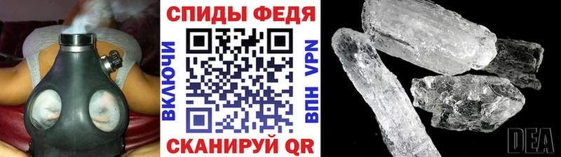 Метамфетамин Декстрометамфетамин 99.9%  Межгорье 