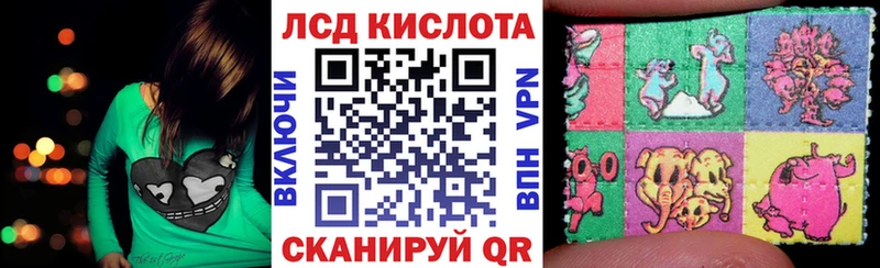 Наркотические марки 1,8мг Межгорье