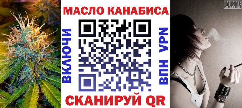 MEGA ТОР  Межгорье  Дистиллят ТГК Wax  где найти  