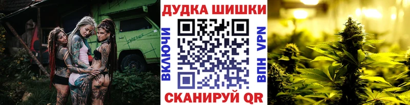 Бошки марихуана тримм  Межгорье 